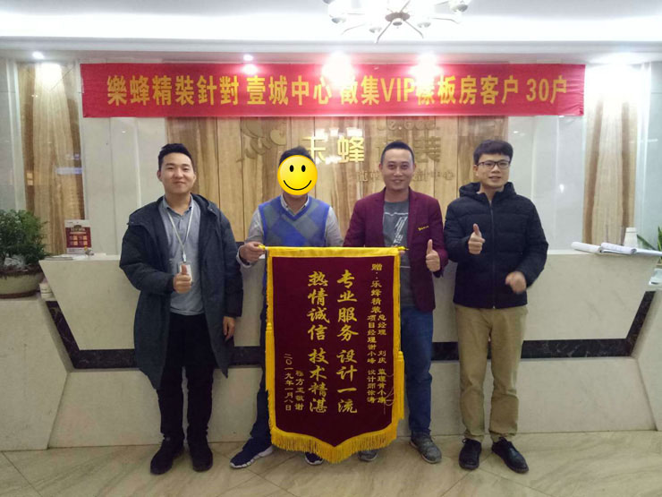 樂蜂壹城中心