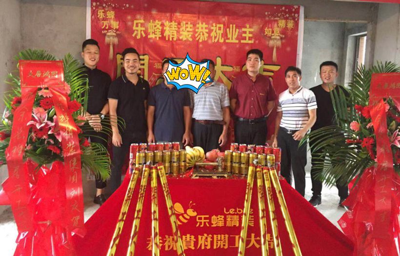 匯龍灣 360平  5房 施工工地