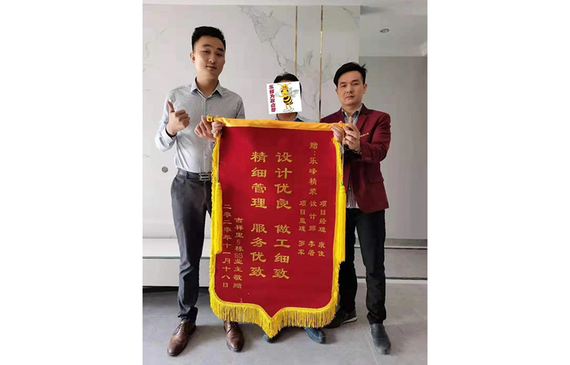 吉祥里業主
