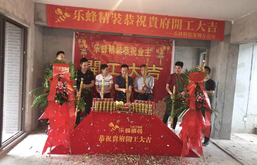 匯龍灣360平現代簡約裝修工地
