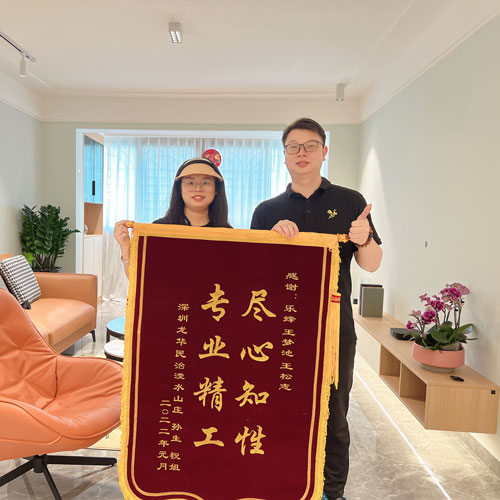 感謝瀅水山莊祝姐送來的錦旗