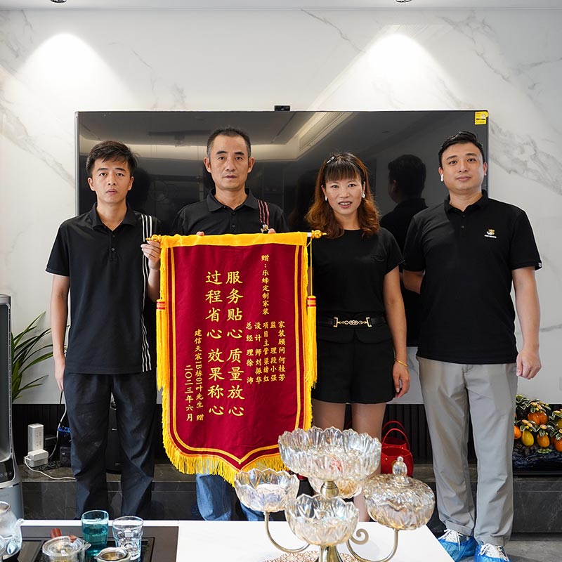 感謝建信天宸1B棟01業(yè)主送來的錦旗