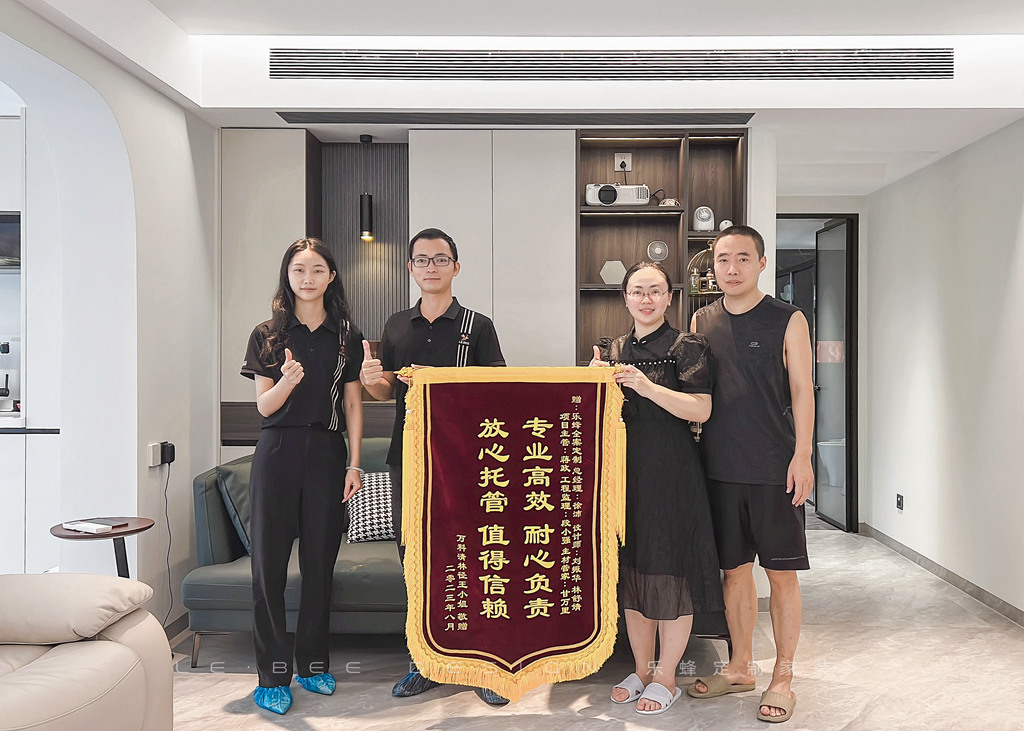 來自萬科清林徑業(yè)主送來的錦旗
