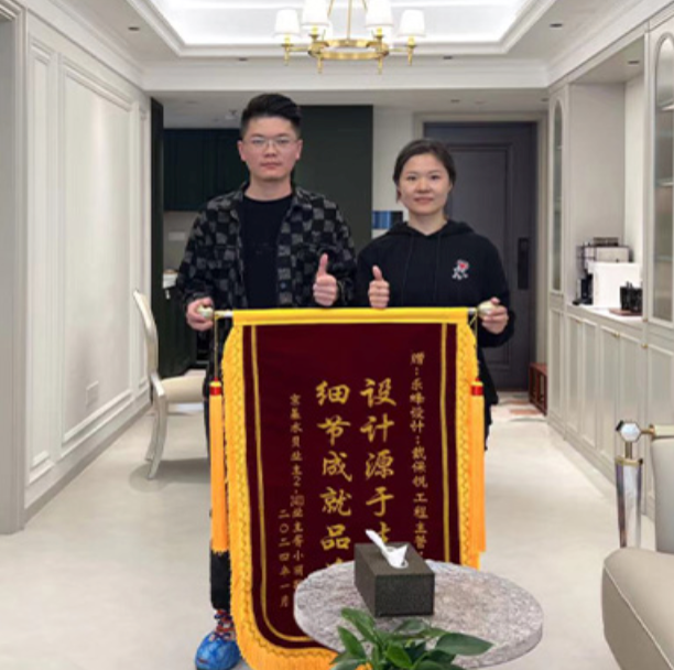 來自京基水貝業(yè)主的認(rèn)可錦旗